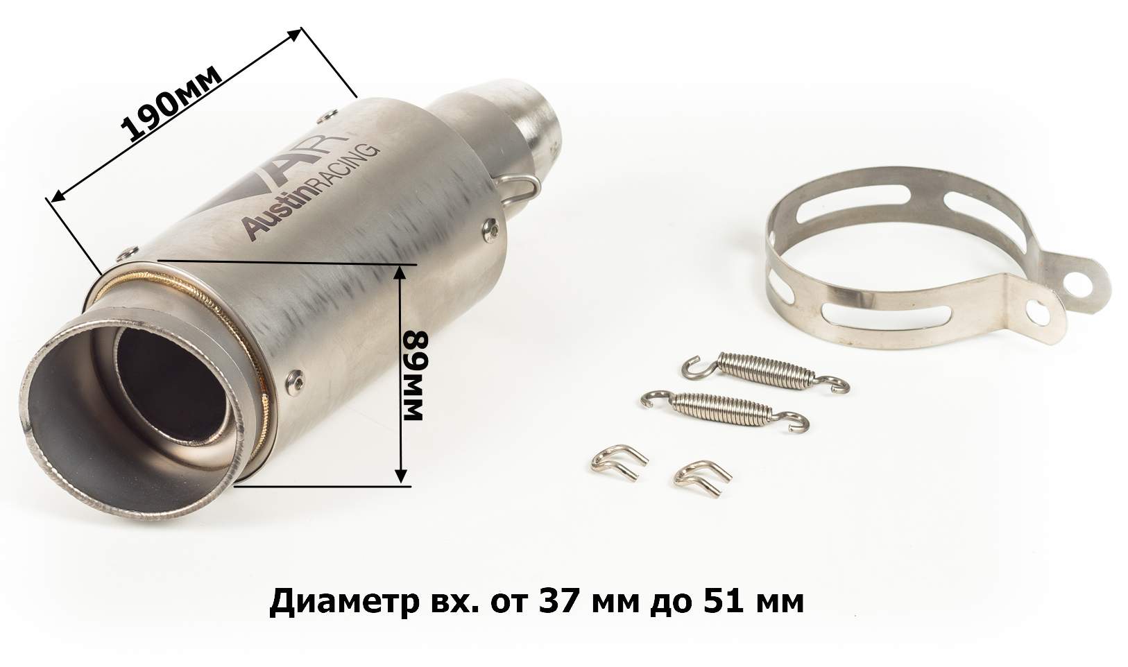 Глушитель AR (89х140) титан